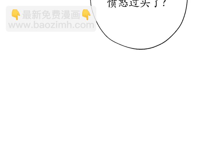 第17话 喝醉了吗？44