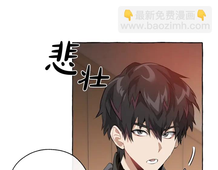 第17话 喝醉了吗？45