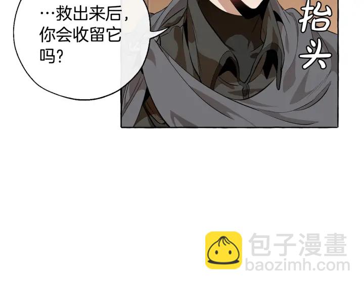 第17话 喝醉了吗？46