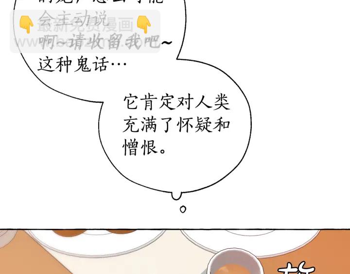 第17话 喝醉了吗？49