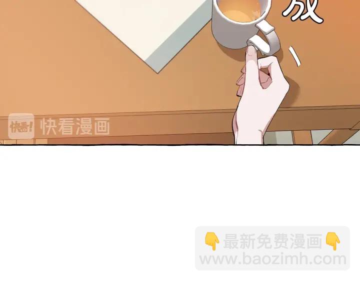 第17话 喝醉了吗？54