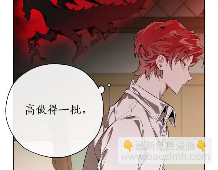 第17话 喝醉了吗？56