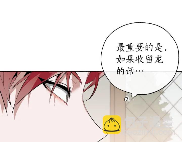 第17话 喝醉了吗？59