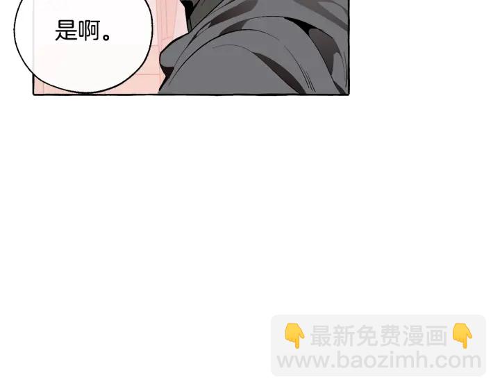 第17话 喝醉了吗？69