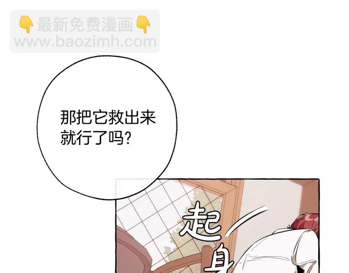 第17话 喝醉了吗？71