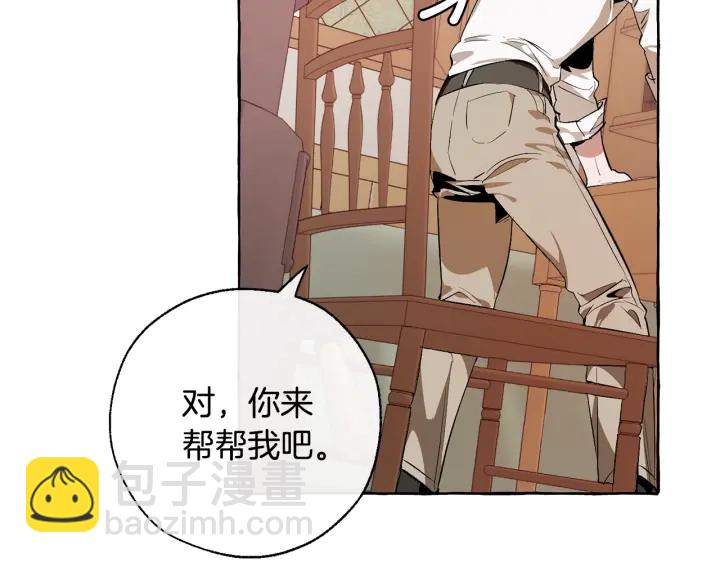 第17话 喝醉了吗？72