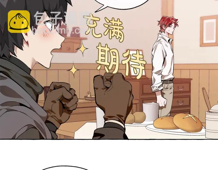 第17话 喝醉了吗？74