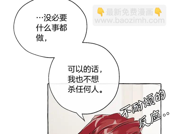 第17话 喝醉了吗？75
