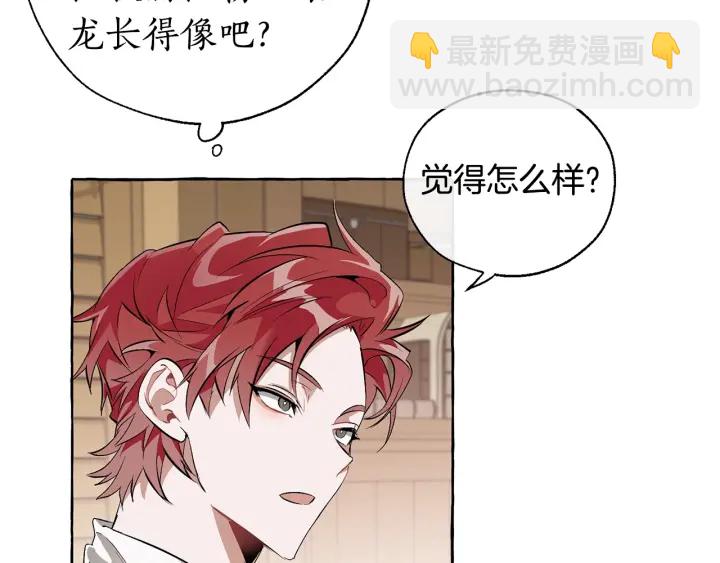 第17话 喝醉了吗？8