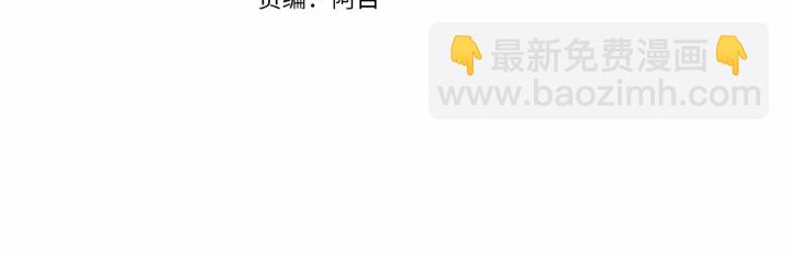 第17话 喝醉了吗？84