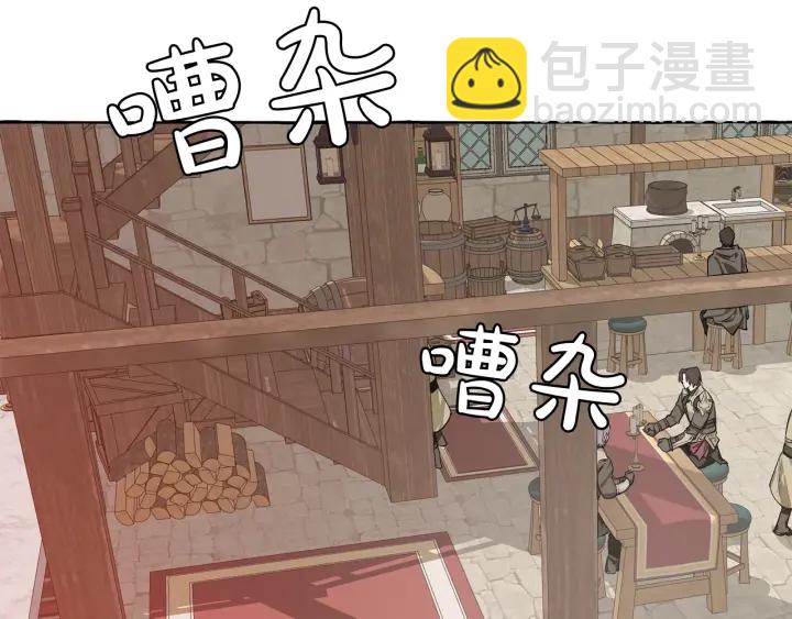 第17话 喝醉了吗？86