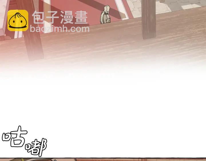 第17话 喝醉了吗？87