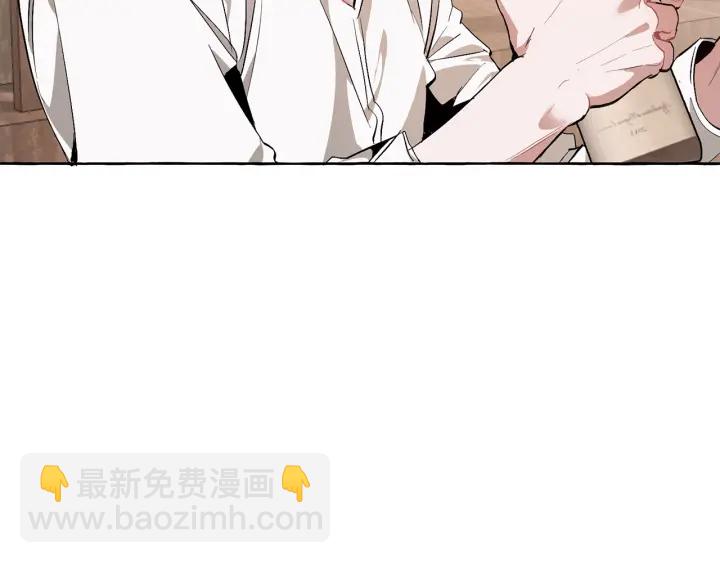 第17话 喝醉了吗？91