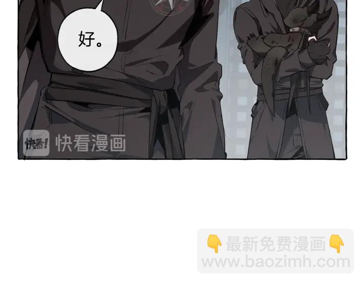 第19话 力量的差距啊…104