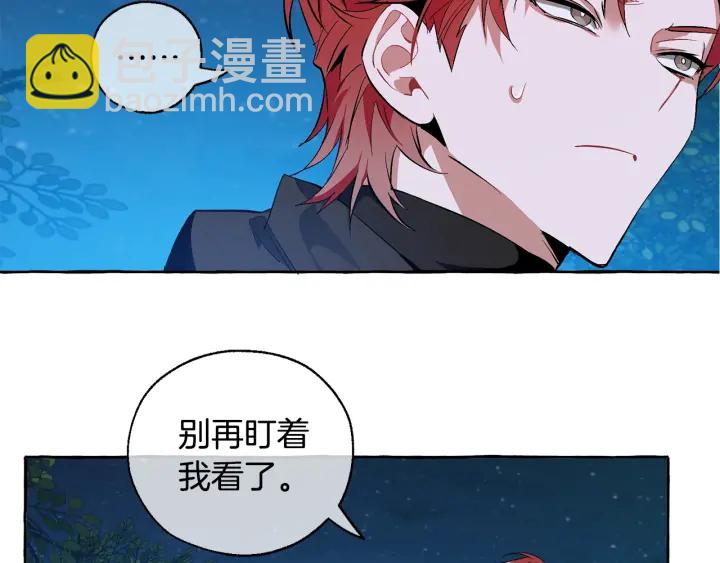 第19话 力量的差距啊…119