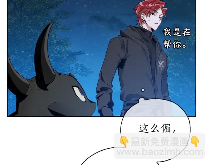 第19话 力量的差距啊…120