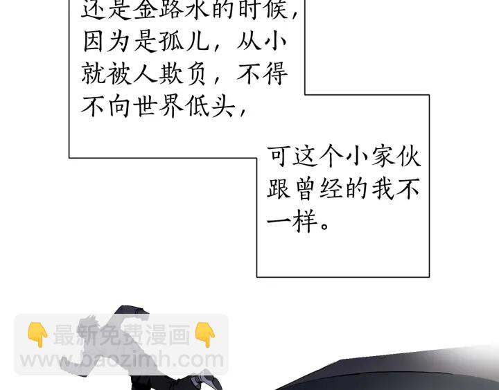 第19话 力量的差距啊…123