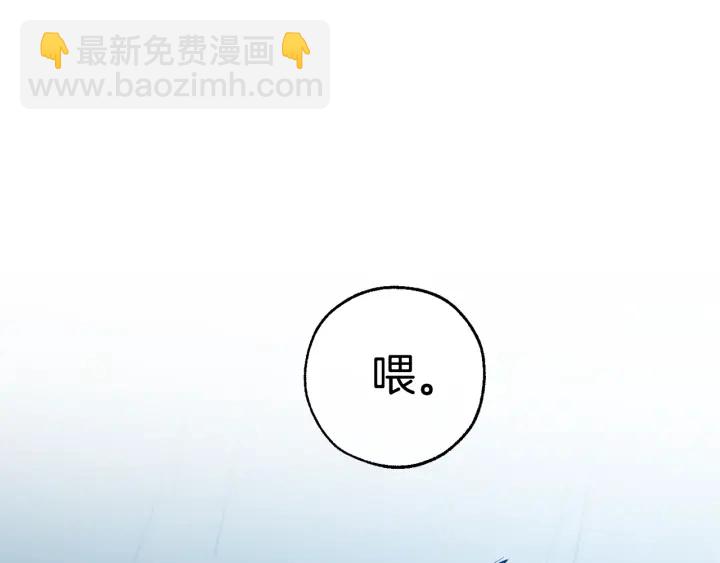 第19话 力量的差距啊…125