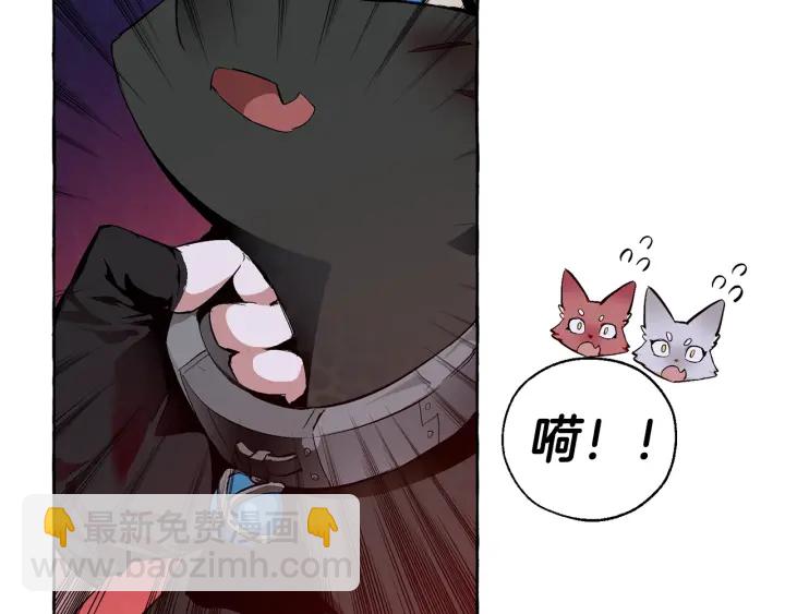 第19话 力量的差距啊…135