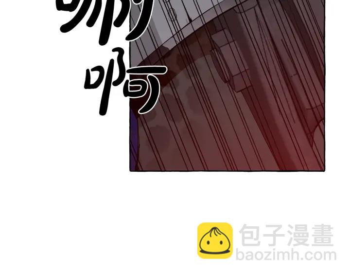 第19话 力量的差距啊…137