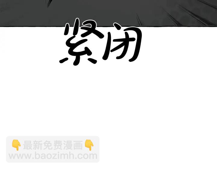 第19话 力量的差距啊…139