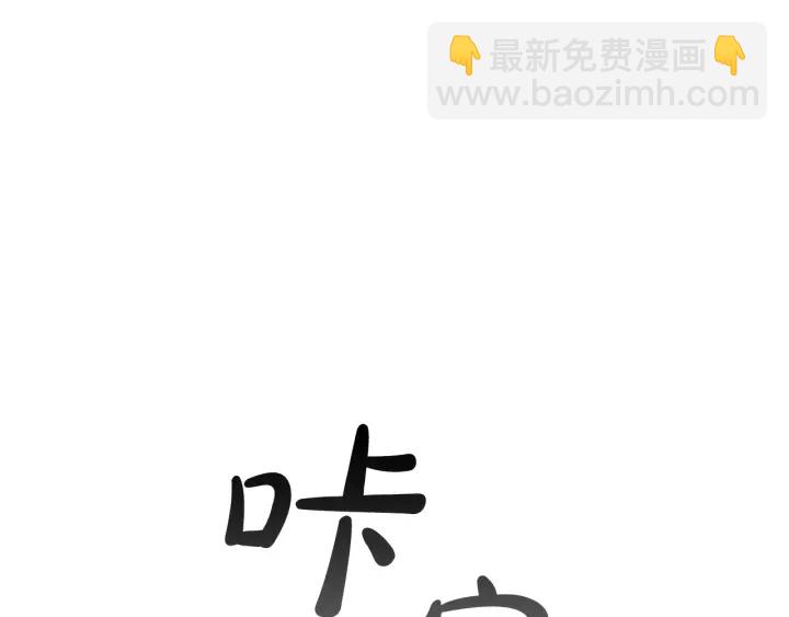 第19话 力量的差距啊…141