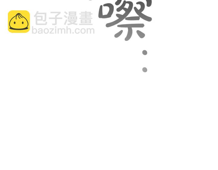 第19话 力量的差距啊…142