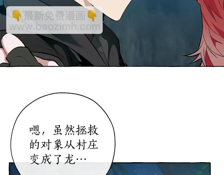 第19话 力量的差距啊…164
