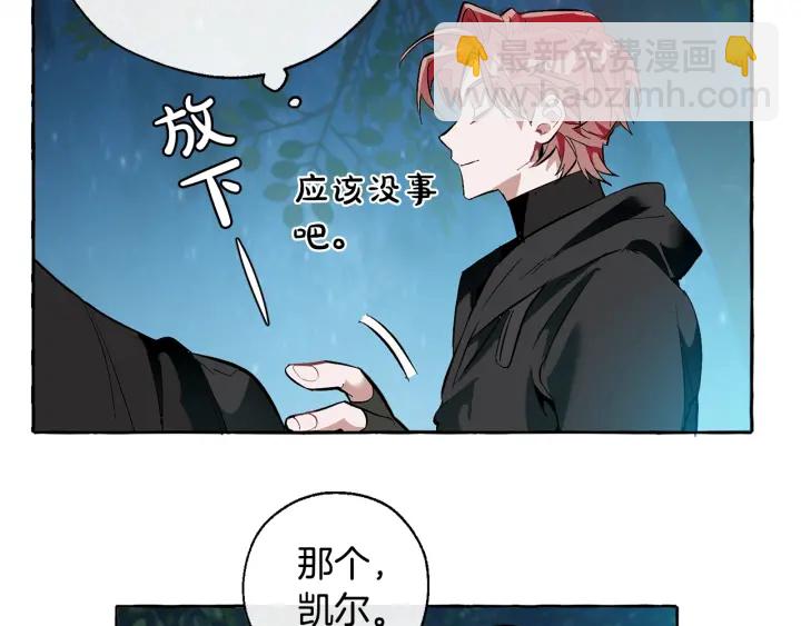 第19话 力量的差距啊…165