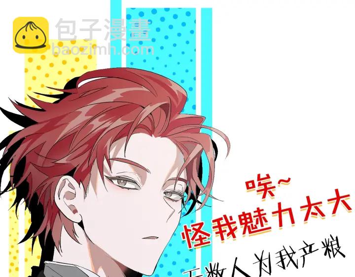 第19话 力量的差距啊…169