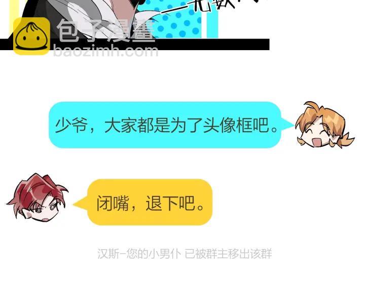 第19话 力量的差距啊…170