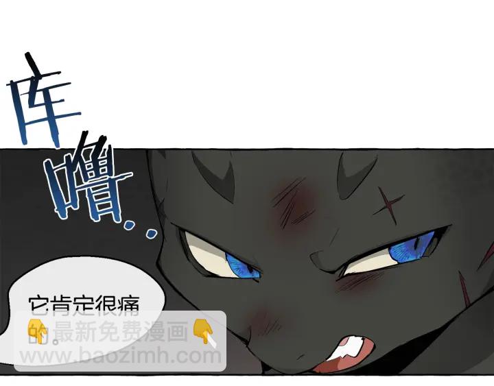 第19话 力量的差距啊…29