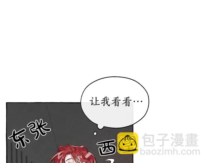 第19话 力量的差距啊…37
