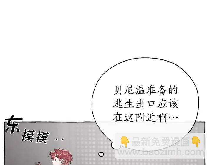 第19话 力量的差距啊…43
