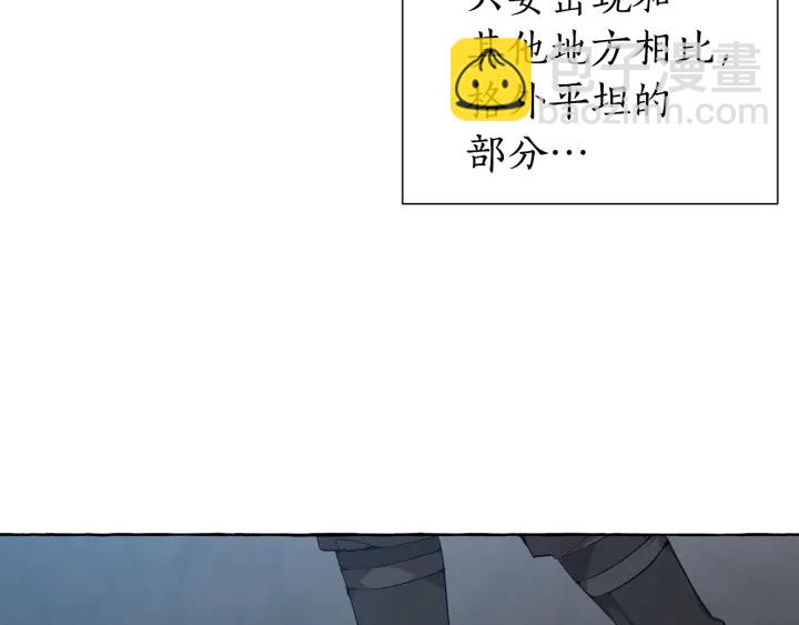 第19话 力量的差距啊…53