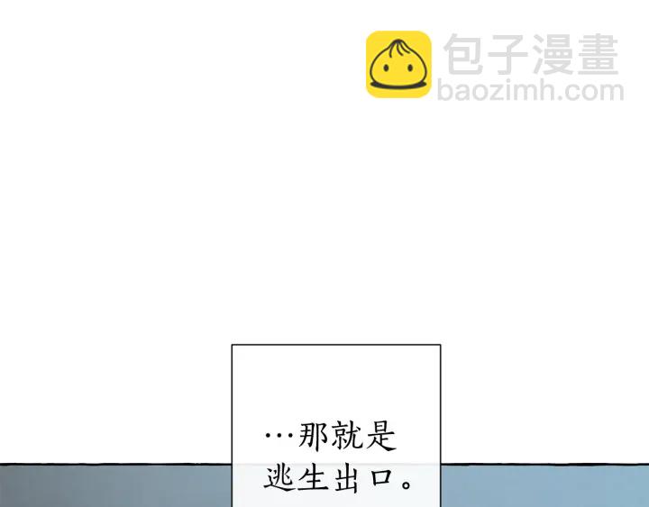 第19话 力量的差距啊…55