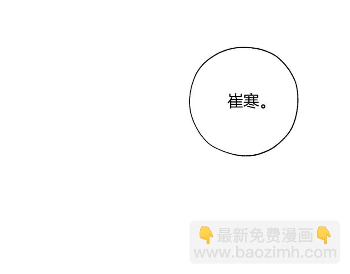 第19话 力量的差距啊…72