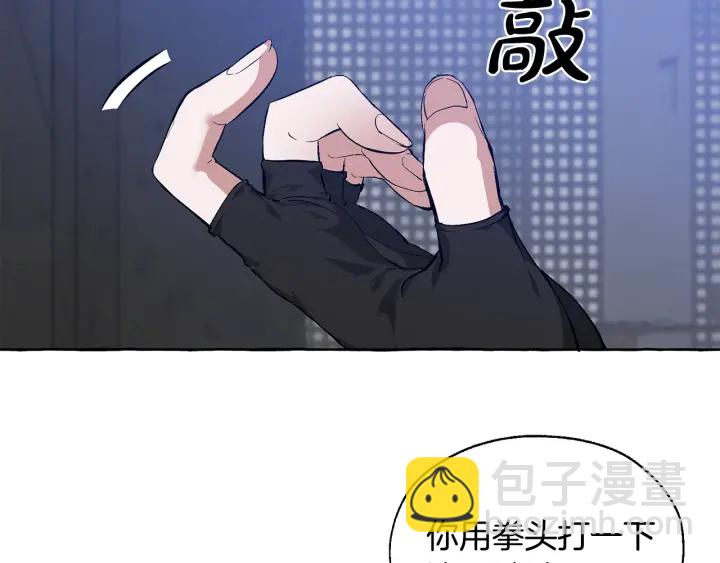 第19话 力量的差距啊…77