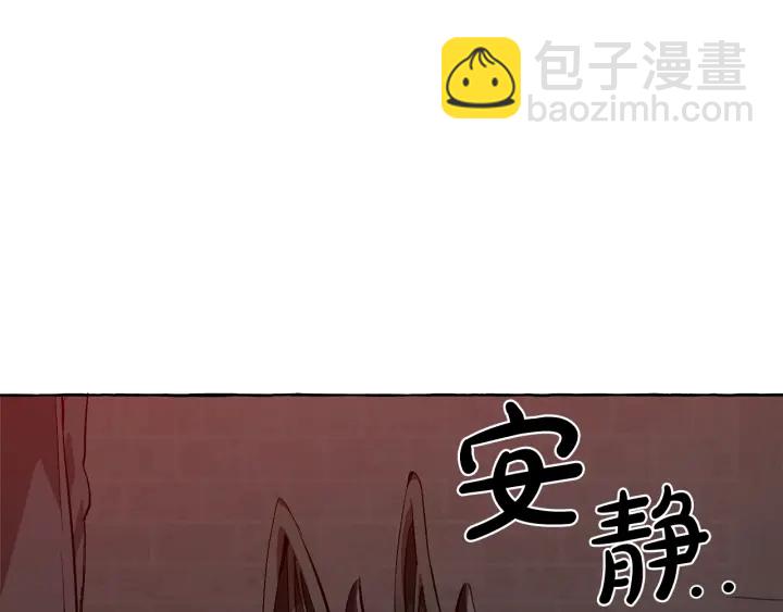 第19话 力量的差距啊…8
