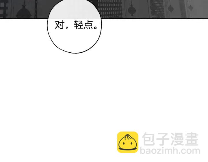 第19话 力量的差距啊…83