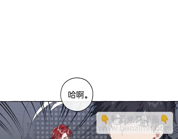 第19话 力量的差距啊…87