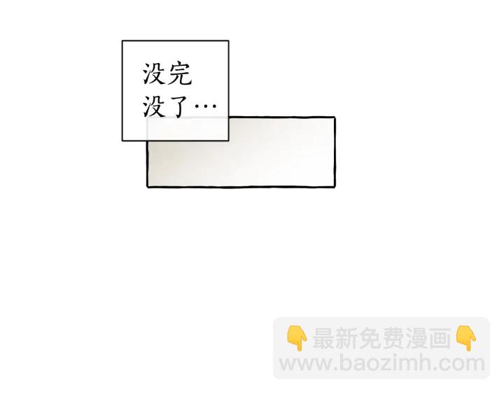 第22话 尾随101