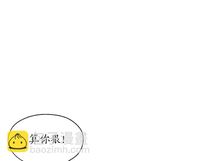 第22话 尾随107