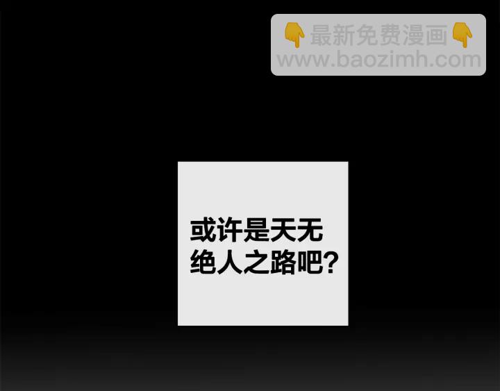 第22话 尾随12