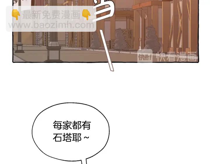 第22话 尾随120