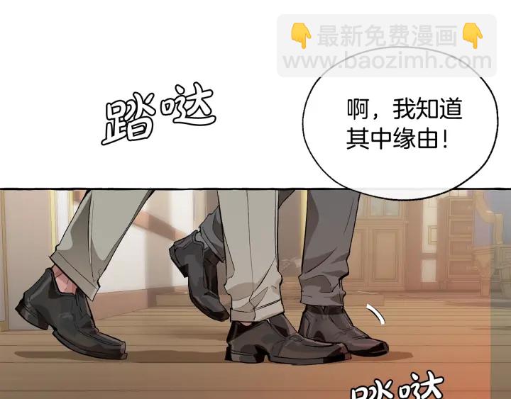 第22话 尾随133