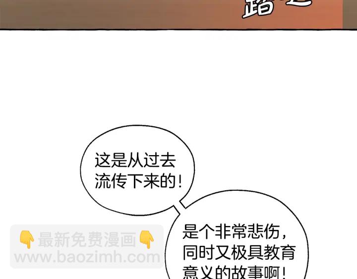 第22话 尾随134