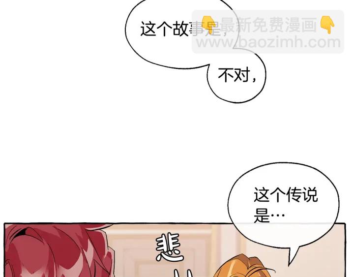 第22话 尾随137