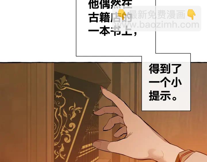 第22话 尾随14