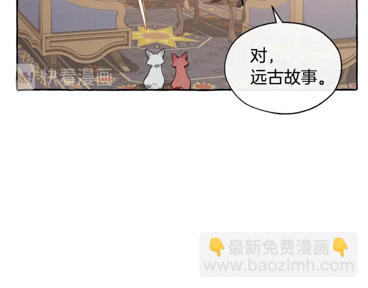 第22话 尾随145